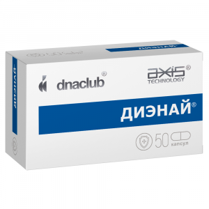 Диэнай