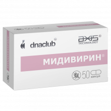 Мидивирин